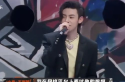 网红说唱,潮流与文化的碰撞